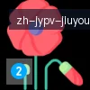 J9九游会登录入口 logo