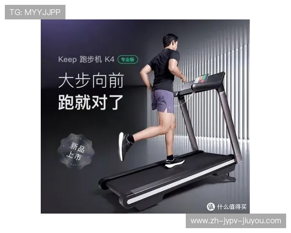 市面上有名的健身器材品牌推荐及其体育运动性能分析